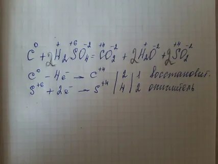 Co o2 co2 электронный баланс