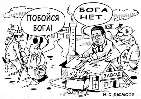 Нет 47