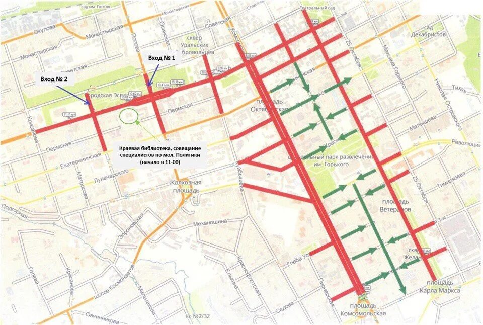 Закрытие движения трамваев. Схема перекрытия дорог в Перми. Какие дороги перекрыты сегодня в Перми. Перекроют улицы Перми. Перекрытие дорог Пермь.