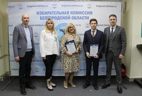 Теле белгород