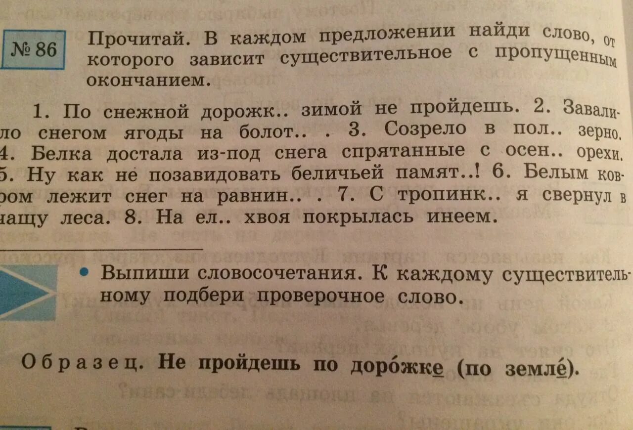 Русский язык 8 класс Якубовская. Русский язык 9 класс Якубовская Галунчикова.