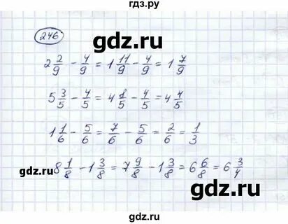 Страница 127 номер 6 250