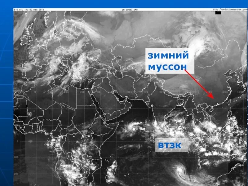 Сибирь муссон. Муссон. Муссон ветер. Зимний Муссон. Летний Муссон и зимний Муссон.