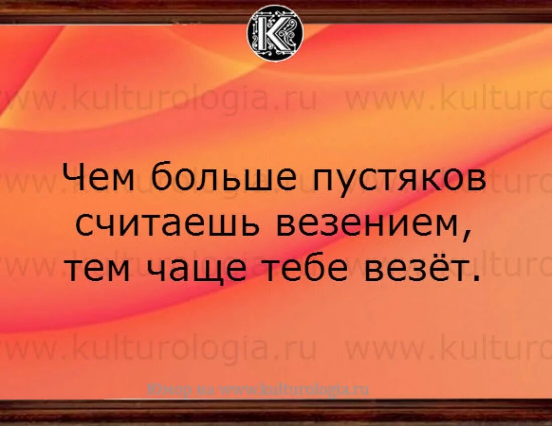 Нужно жить 12. Дуракам закон не писан. Любить родину на расстоянии. Дуракам закон не писан если писан то не читан. От любви до ненависти один шаг прикол.