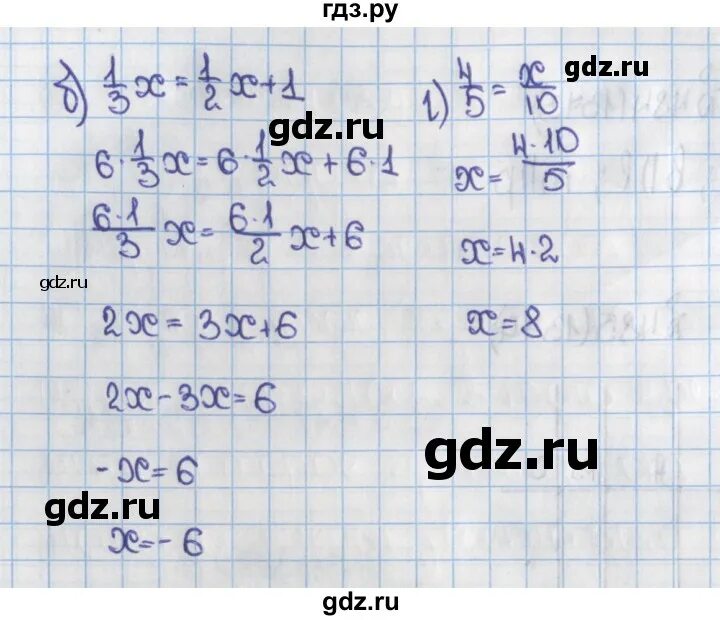 Математика 5 класс номер 1376. Математика 5 класс виленкин номер 1376. Математика 5 класс номер 1376. В 6 маленьких коробках на 12 карандашей больше чем в 2 больших. Математика 5 класс виленкин номер 1376.