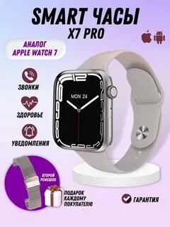 I9 pro max приложение