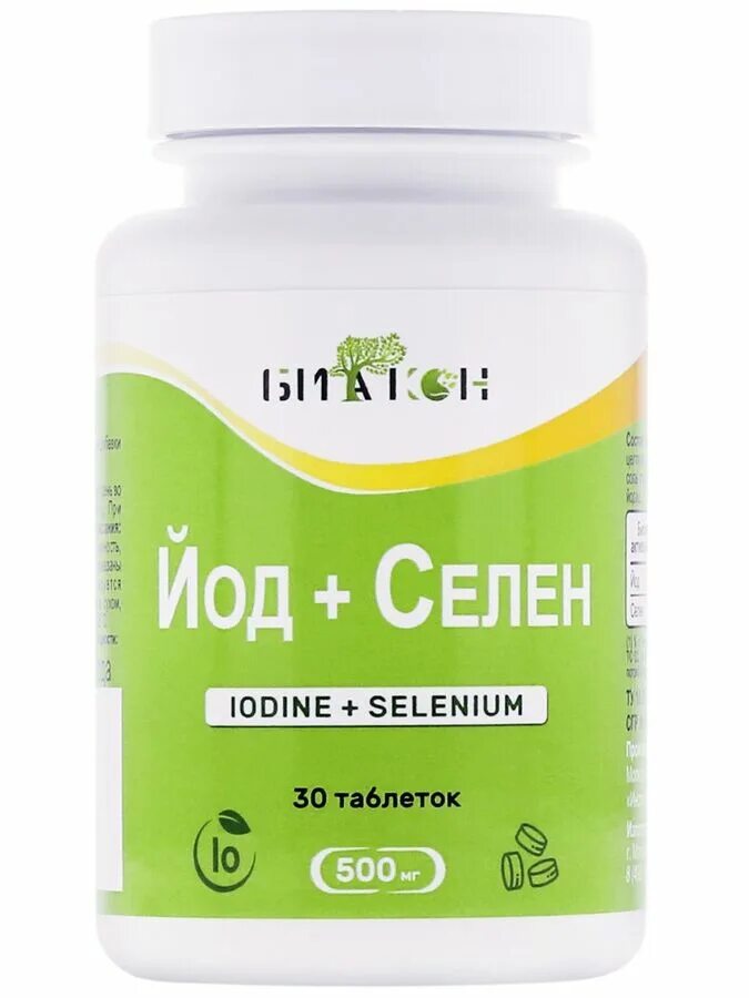 Magnesium Vitamin в6. BIOVIN Магнезиум в6. Магний в6 Гербалайф. Магний в6 эко.