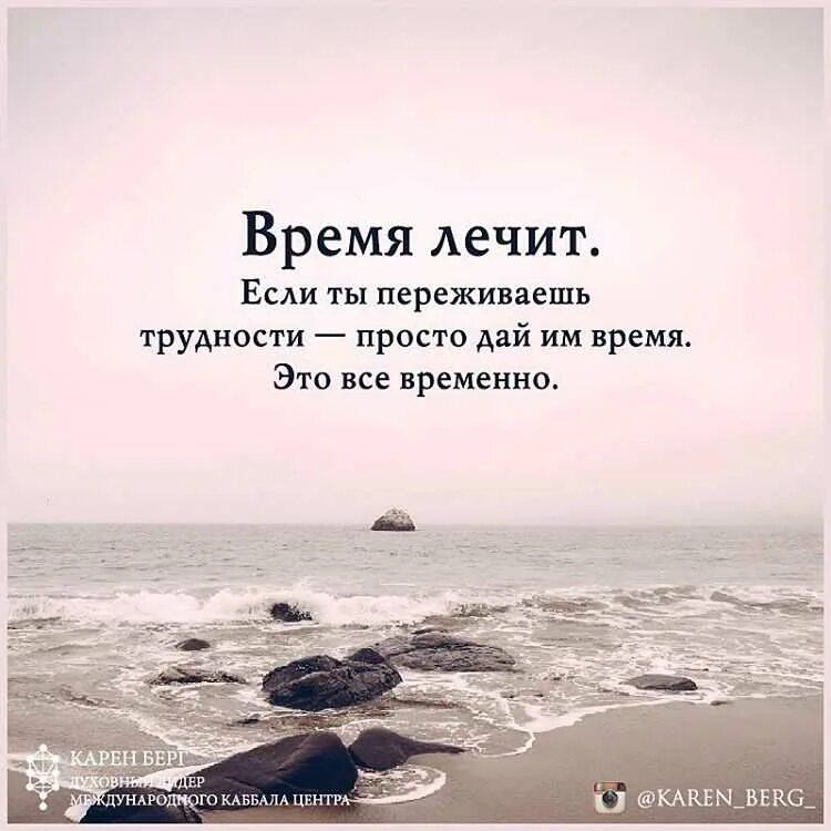 Сложности есть всегда. Афоризмы про трудности в жизни. Цитаты про сложности в жизни. Цитаты про трудности в жизни. Статусы про трудности.