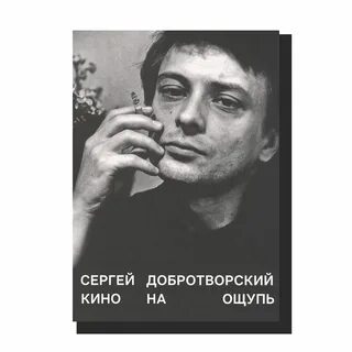 Источник невозможного