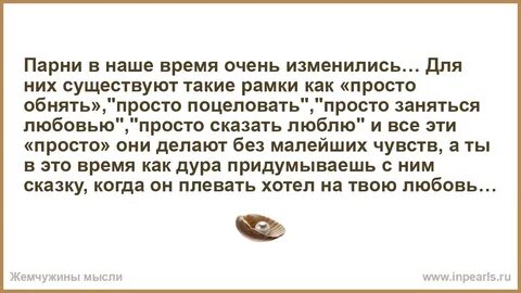 Изменившийся очень