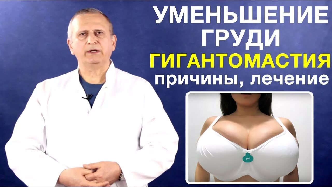 Когда можно заниматься после маммопластики