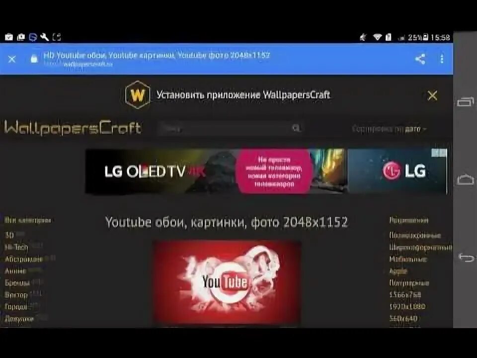 Как поменять фон в ютубе. Как поменять фон в ютубе