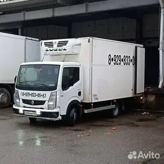 Рефрижератор краснодар