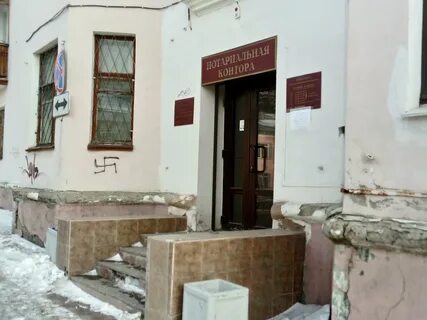 Нотариусы новоуральска телефоны