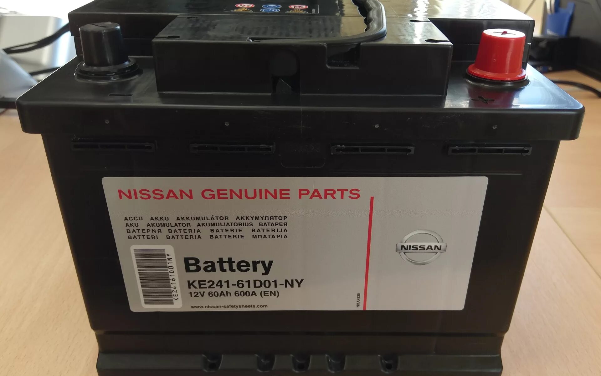 Аккумулятор Nissan Genuine Parts ke241. Аккумулятор Nissan ke241-70. Ke24161d00ny Nissan аккумулятор. Nissan аккумулятор ke24175e01ny. Аккумулятор автомобильный ниссан