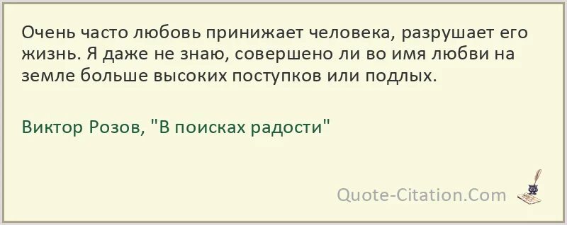 Чаща любви. Макс фрай цитаты о любви. макс фрай цитаты и афоризмы. макс фрай афоризмы. макс фрай цитаты о жизни.