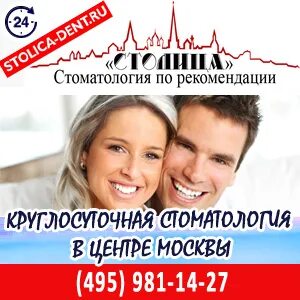 Лета круглосуточная