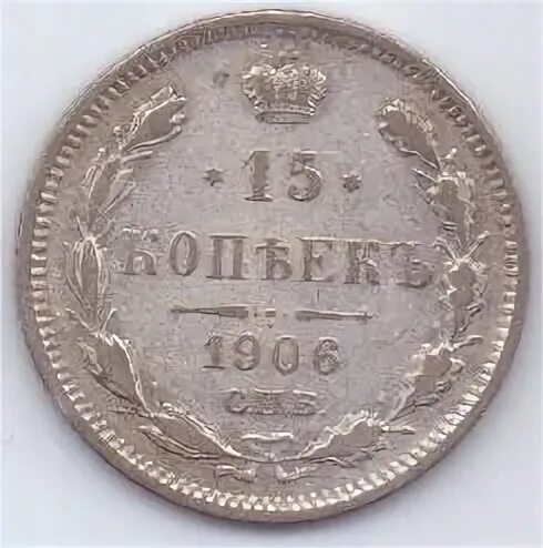 246 руб