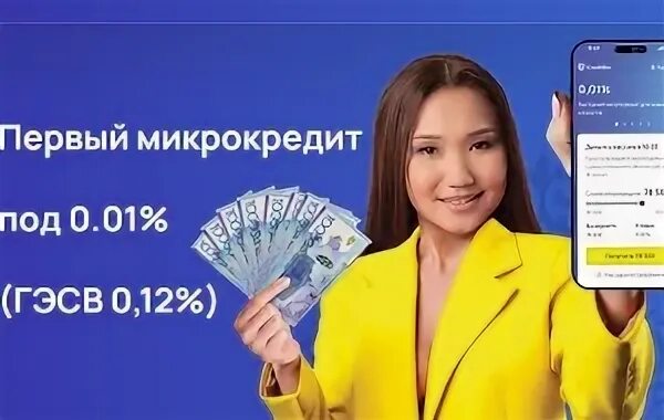 Новые мфо займы на карту oper