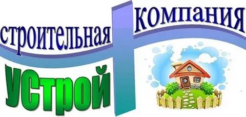 Универсалстрой