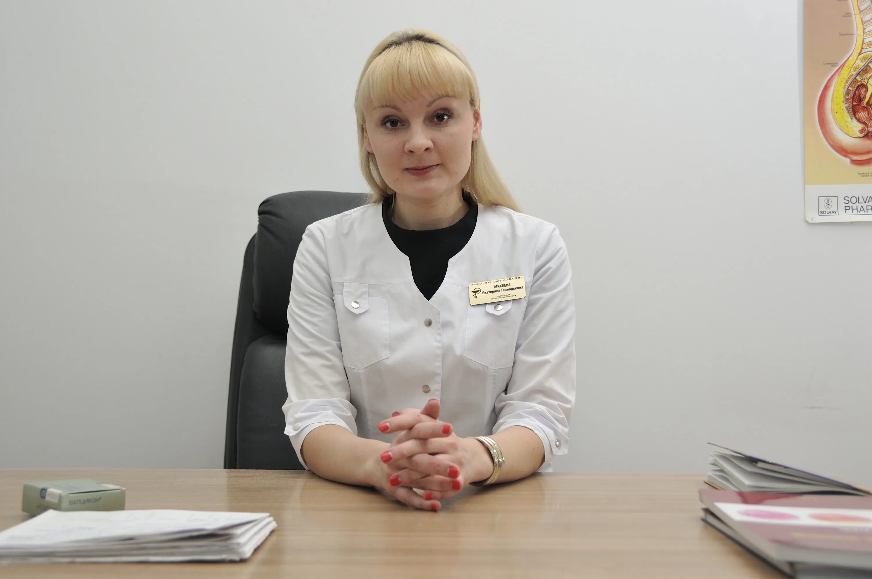 Дерматолог ирбит. Дерматолог ирбит. Дерматолог ирбит. Кожный диспансер сизова барнаул. Сотрудники тульский областной наркологический диспансер.