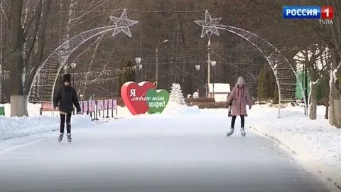 1 июня белоусовский парк тула