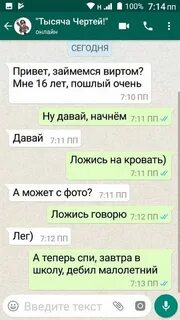 Если парень возбудился