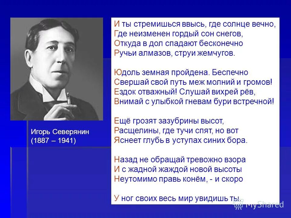 юдоль плача значение. юдоль печали.