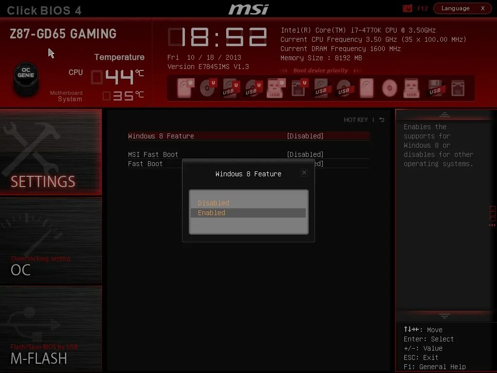 Как включить click. MSI click BIOS 2. MSI BIOS 5. MSI click BIOS 4. MSI BIOS флешка.