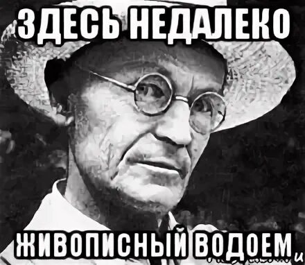 Да я здесь живу