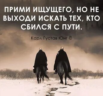 Главное не сбиться