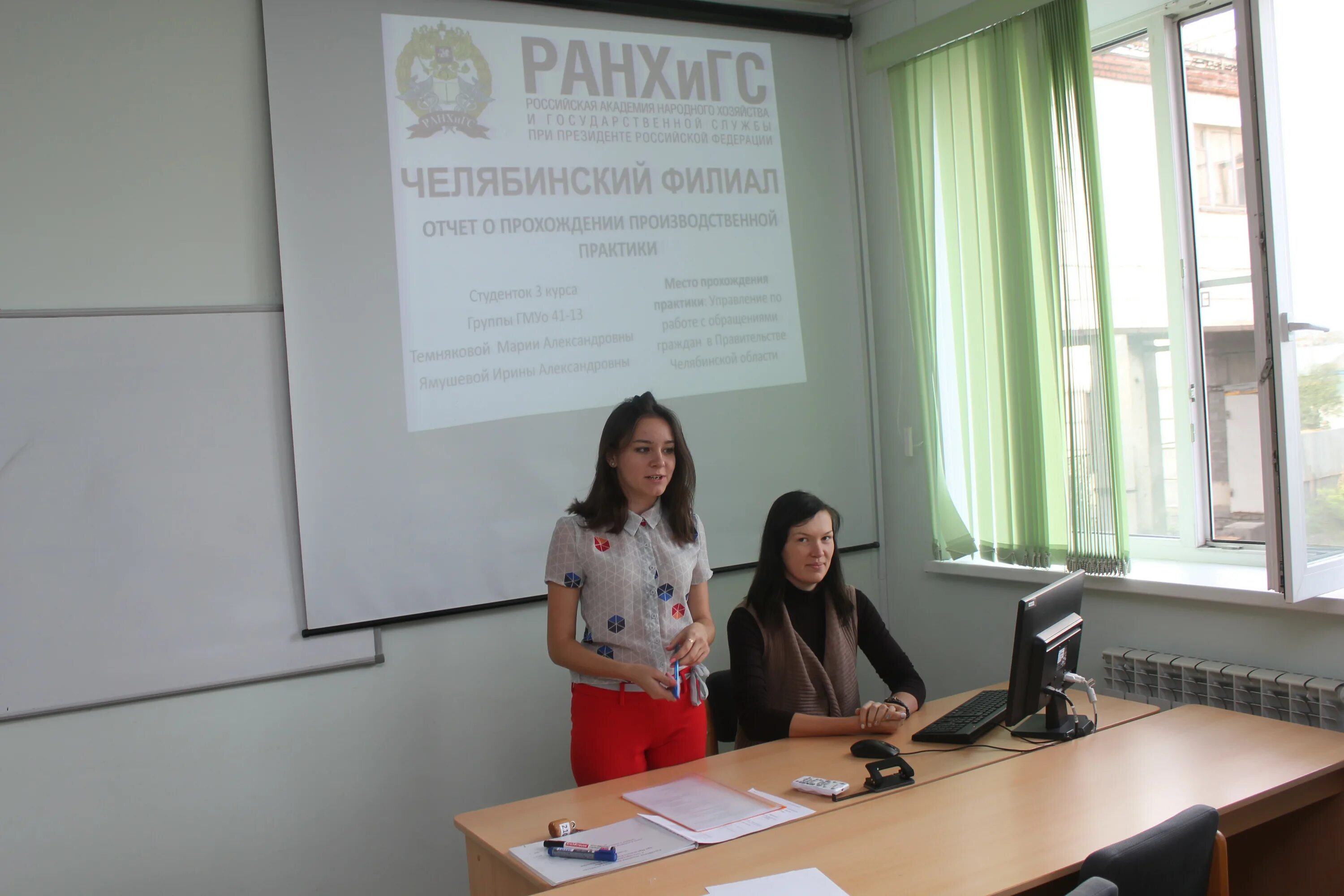 Ранхигс челябинск фото Файл:Челябинский филиал РАНХиГС  Википедия
