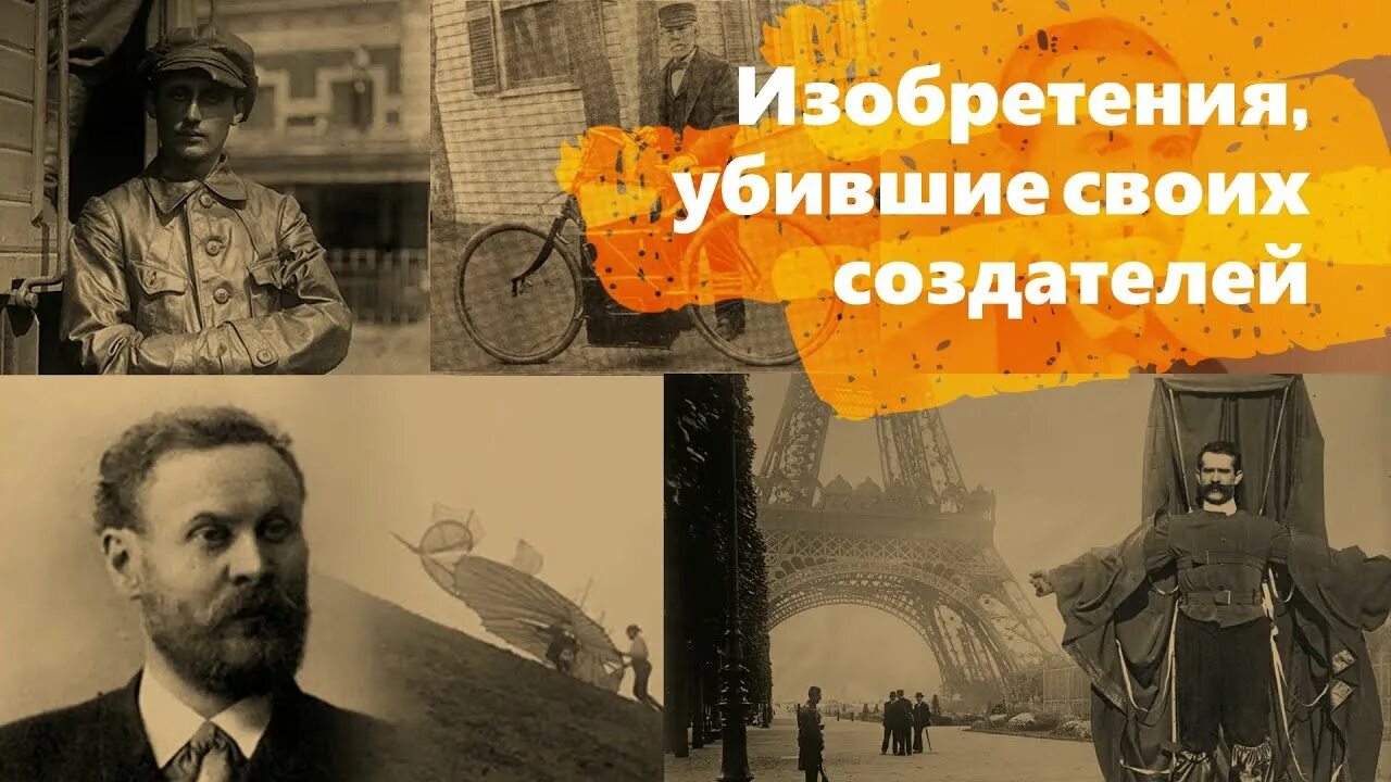 Изобретатель убивший. Мадсен изобретатель. Изобретатель убивший. Уильям баллок. Убийца ким валль.