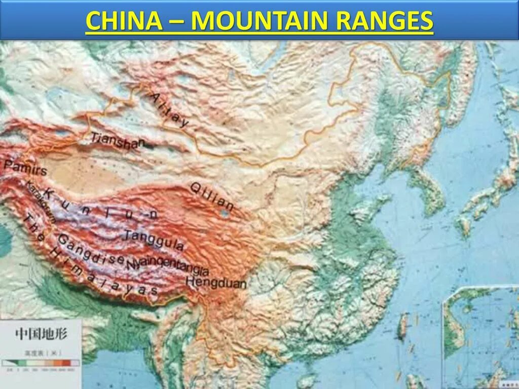 Великая китайская равнина на физической карте. Куньлунь Тибет Гималаи. Горы Куньлунь на карте Евразии физическая карта. Горы Циньлин на карте Китая. Горные хребты Китая на карте.