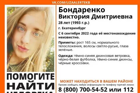 Екатеринбург 6 сентября