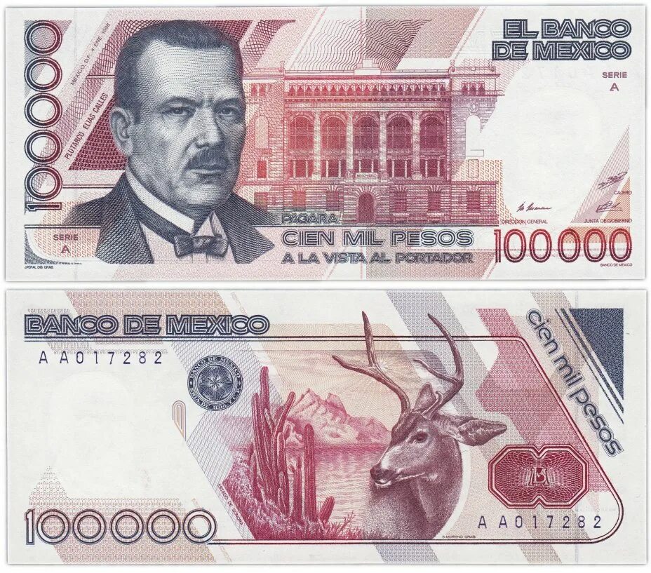 10000 долларов купюра. 100 000 000 100000. Самая большая купюра. 100 000 рублей 1995. 100 000 000 100000.