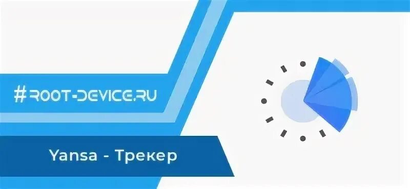 Отследить бота. Отследить бота