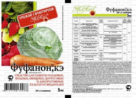 Фуфанон нова инструкция срок ожидания