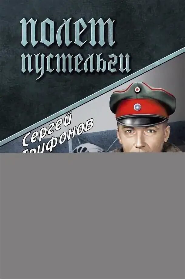 Аудиокнига судьба клана