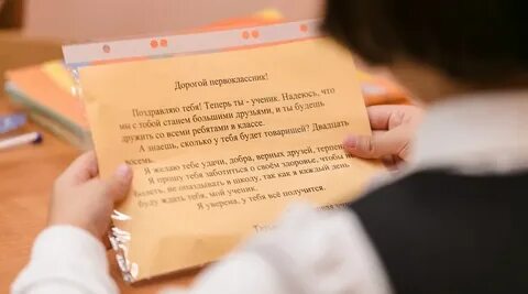 Новые правила в школах 2020