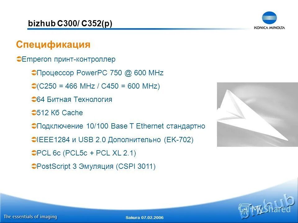 что содержит спецификация. спецификация на сборочный чертеж гост. расширения драйверов. драйверы спецификация. драйверы спецификация.