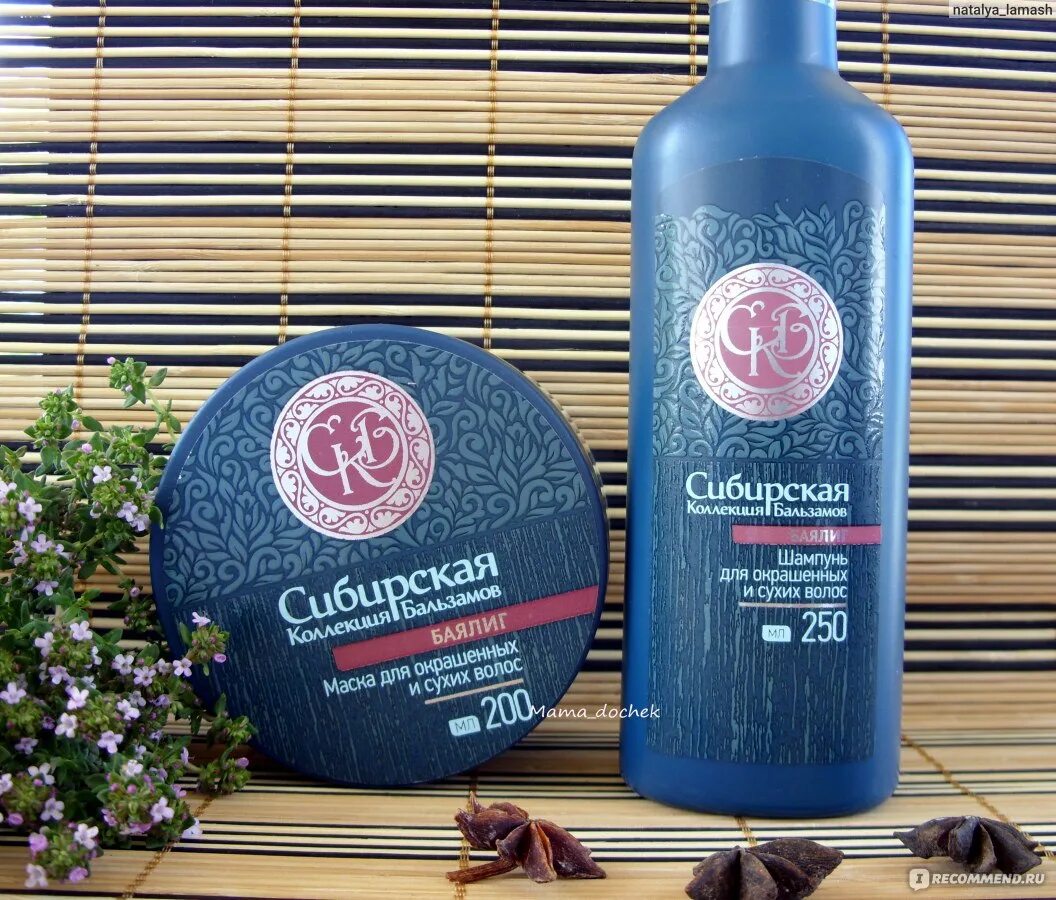 Шампунь для объема волос - косметика с комплексом endemix™. Шампунь для восстановления волос - косметика с комплексом endemix™. Шампунь siberian. Шампунь объем сибирское здоровье siberian шампунь. Шампунь для восстановления волос - косметика с комплексом endemix™.