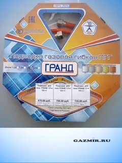 Магазин графика шадринск