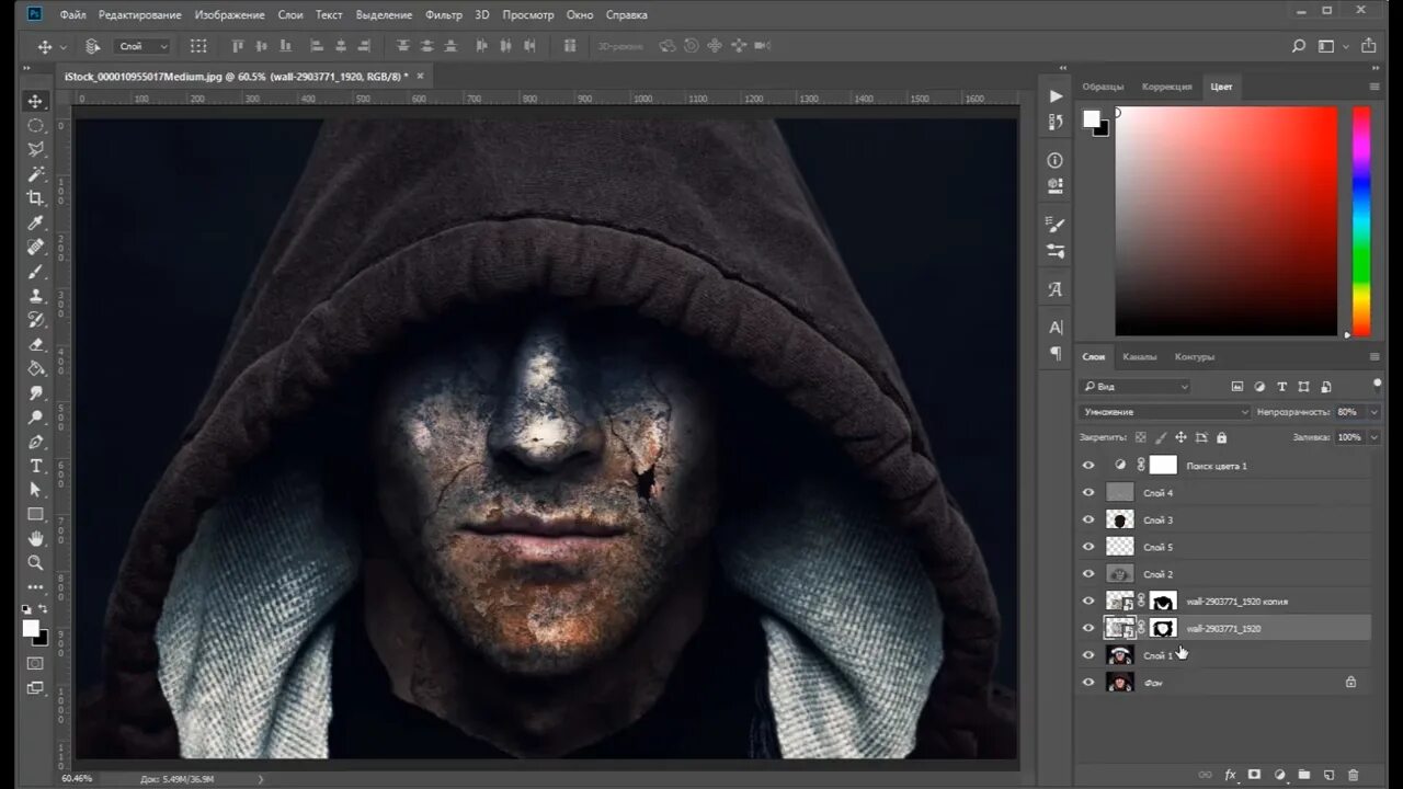 Вставить текстуру. Наложить текстуру в фотошопе. Фотошоп наложение текстуры на объект. Текстуры для фотошоп для наложения. Наложить текстуру на объект в фотошопе.