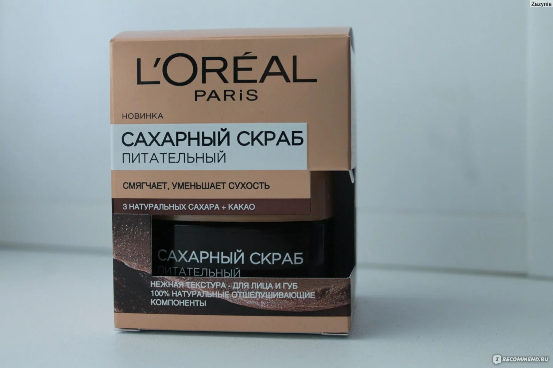 Скраб лореаль. Сахарный скраб питательный лореаль париж. l&#039;oreal paris сахарный скраб придающий сияние. скраб для лица лореаль, который перестали продавать. купить сахарный скраб для лица питательный лореаль.