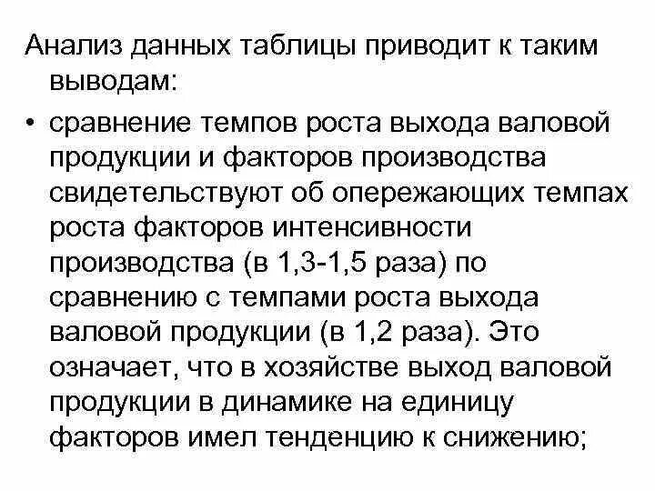 Портфельный анализ инновационного предприятия на основе показателей клиентской с