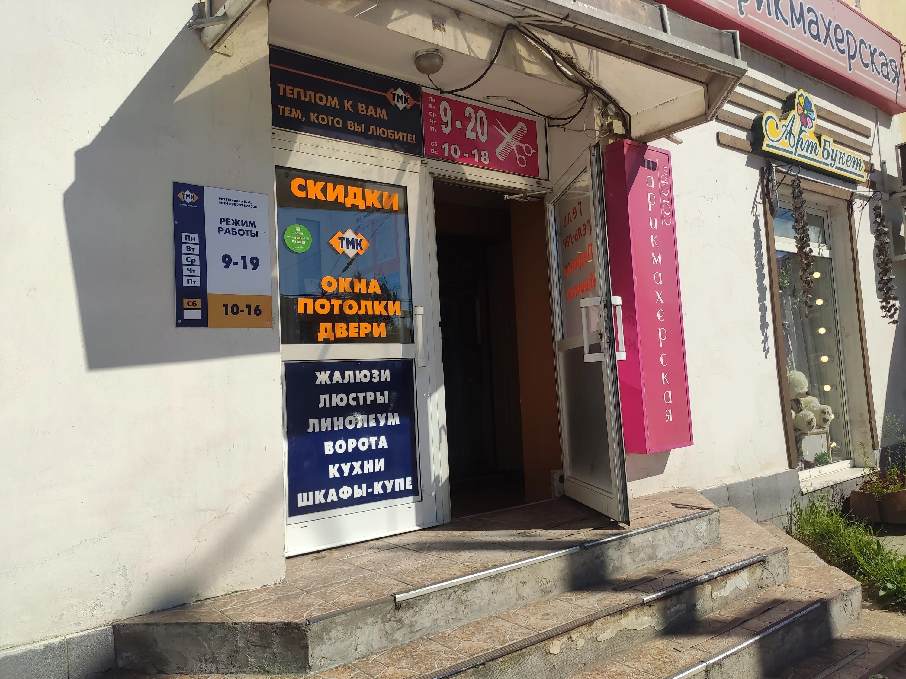 парикмахерская тверь мамулино. мебель для парикмахерской. парикмахерская птз. парикмахерская птз. интерьер парикмахерского зала.