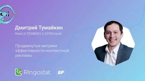 Сео озон