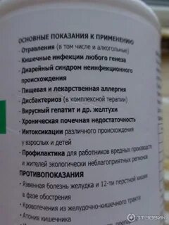 Полисорб при почечной недостаточности