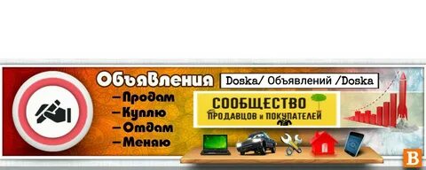 Доски объявлений бесплатные рязань